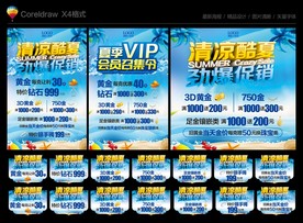老庙黄金