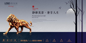 房地产广告
