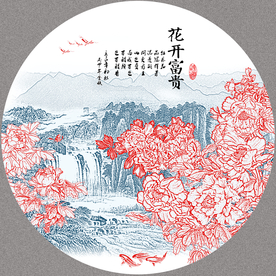 花开富贵