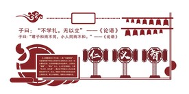 学校走廊文化 仁 义 智