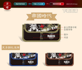 笔袋