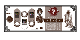 弟子规
