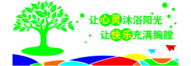 操场形象墙  矢量图