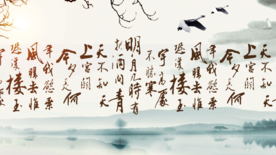 读书 桌面大图
