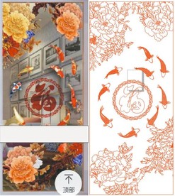 牡丹福