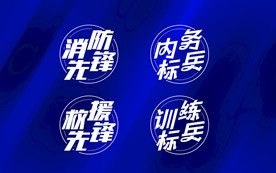 消防图标