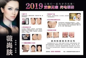 美容