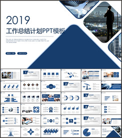 工作计划PPT