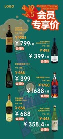 啤酒节