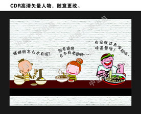 螺蛳粉墙纸设计