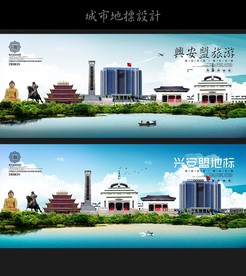 兴安盟