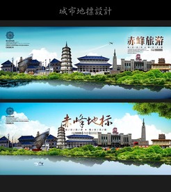 赤峰