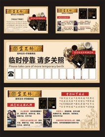 宝芝林贴名片 车贴