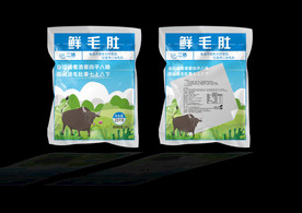 毛肚包装平面分层展开图