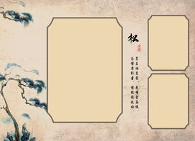 中国风相册背景模板 照片墙展板