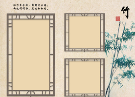 中国风相册背景模板 照片墙展板