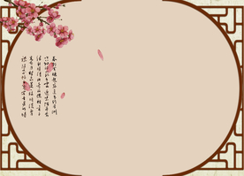 古风相册画册 照片墙艺术照模板
