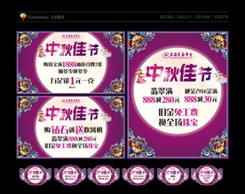 老庙黄金