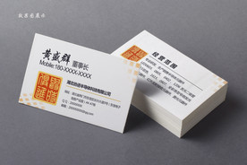 科技公司名片