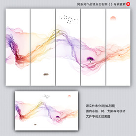 抽象水墨画