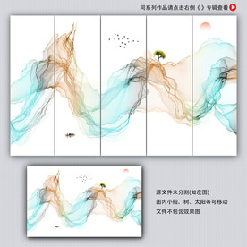 抽象装饰画