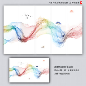 抽象装饰画