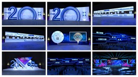 20周年