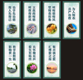 精美挂画 学校挂画 办公室挂画