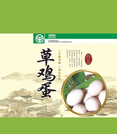 草鸡蛋