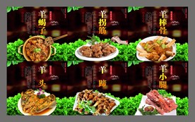 羊棒骨羊拐筋羊蹄羊小腿羊头羊蝎