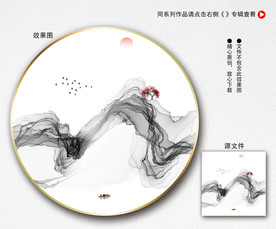 抽象水墨装饰画