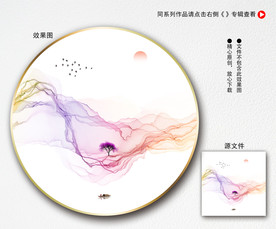 抽象水墨装饰画