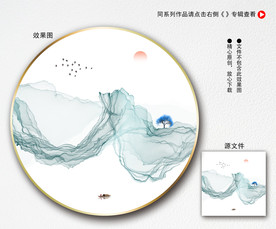 新中式山水