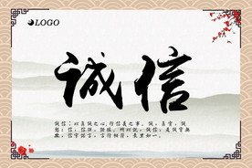 企业文化版面