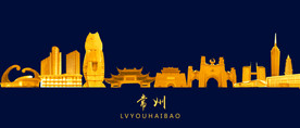 常州旅游
