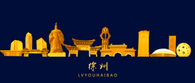 徐州旅游