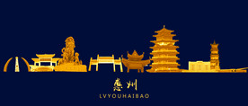 惠州旅游
