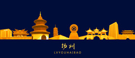 扬州旅游