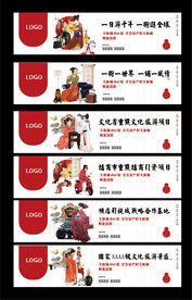 围挡