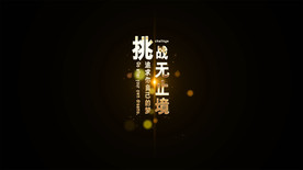 金属粒子文字标题AE模板