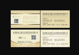 商务名片