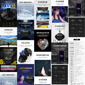 detu得图商用全景相机详情
