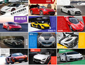 2019工作报告经营分析PPT