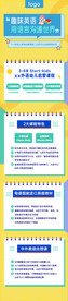 微信页面