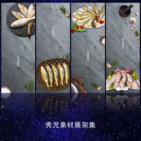 黄花鱼展架
