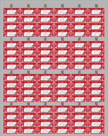 学校吊牌