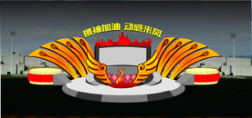 舞台背景