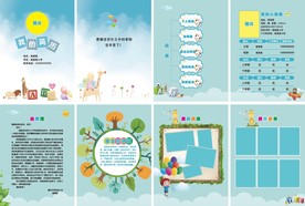 学生简历