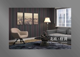 家具海报