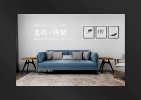 家具海报